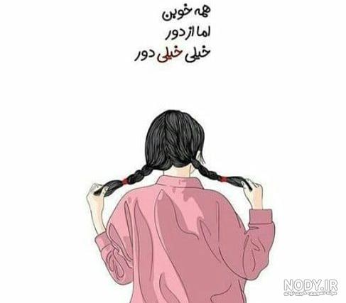 عکس استیکر خنده دار بدون متن