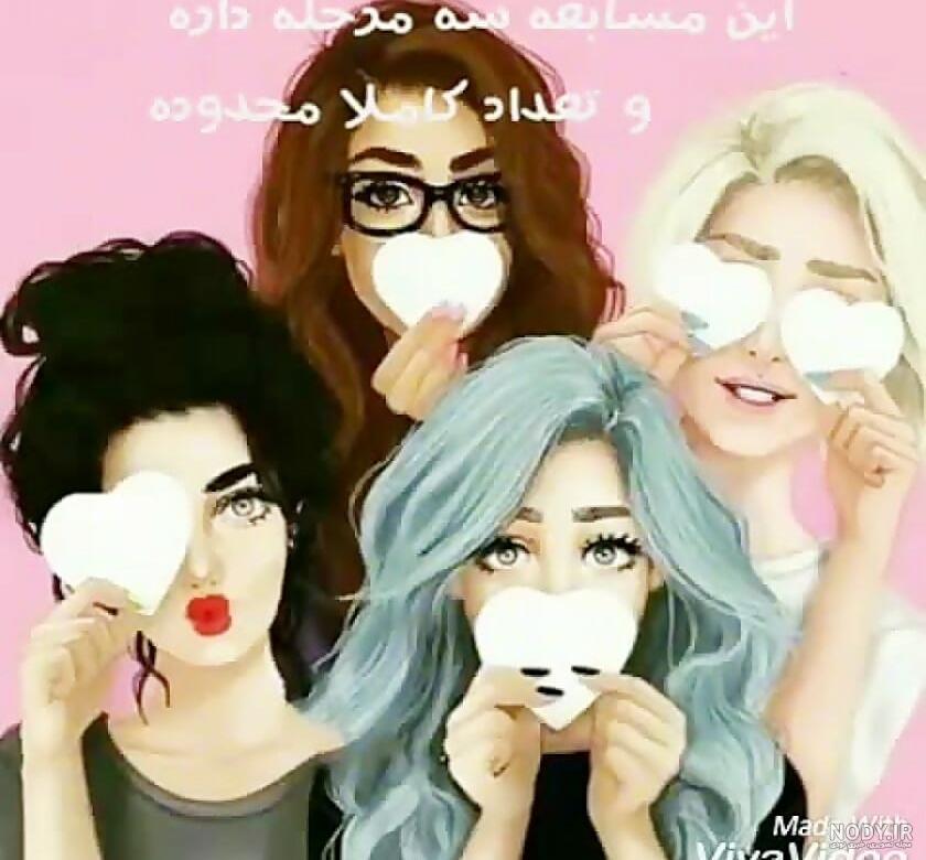 عکس برای گروه دوستانه پسرانه عکس برای گروه دوستانه پسرانه