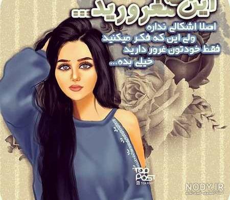 عکس خنده دختر زیبا عکس خنده دختر زیبا