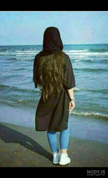 عکس دختر ازپشت لب دریا برای پروفایل