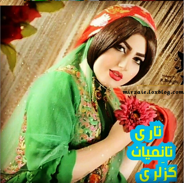 عکس دختر ترک قشقایی عکس دختر ترک قشقایی