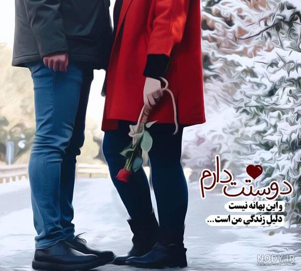 عکس عاشقانه بدون متن 2020
