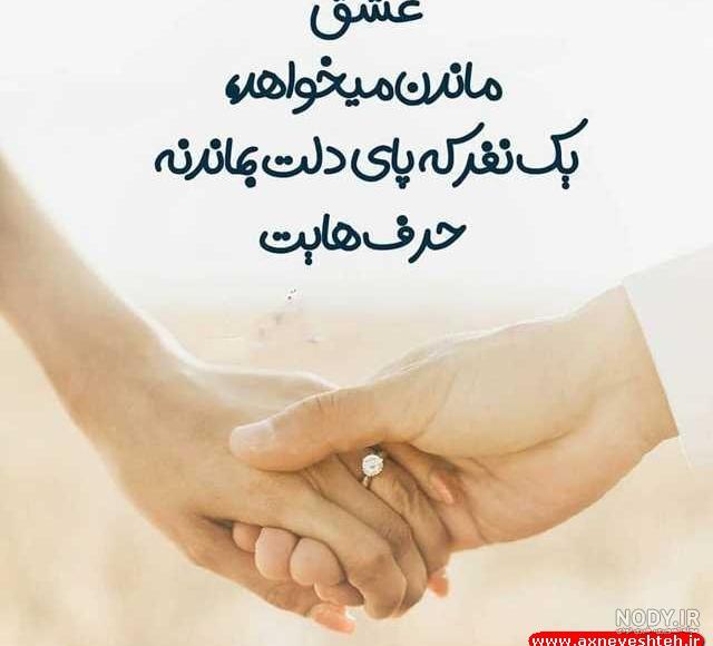 عکس عاشقانه دخترانه برای پروفایل عکس عاشقانه دخترانه برای پروفایل