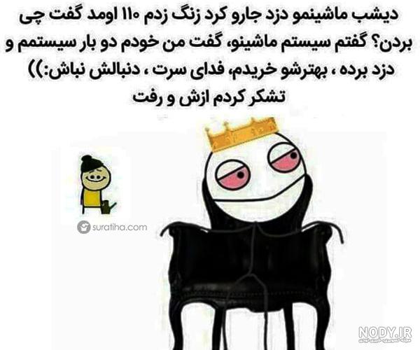 عکس فانتزی خنده دار عروسکی