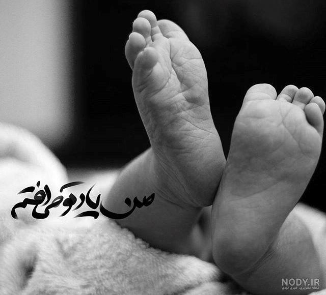 عکس نوزاد دختر تازه بدنیا اومده عکس نوزاد دختر تازه بدنیا اومده