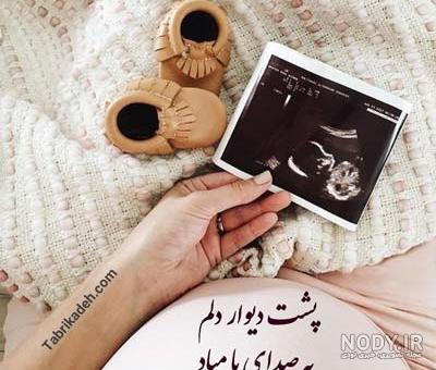 عکس نوشته نی نی تو راهه