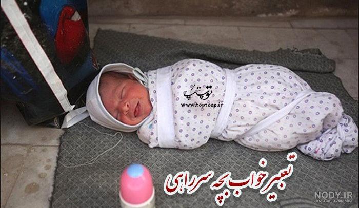 عکس نوشته نینیمون