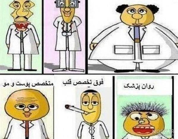 عکس های خنده دار عروسکی جدید