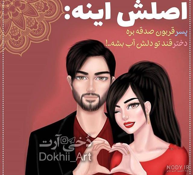 عکس های پروفایل دخترانه و عاشقانه عکس های پروفایل دخترانه و عاشقانه
