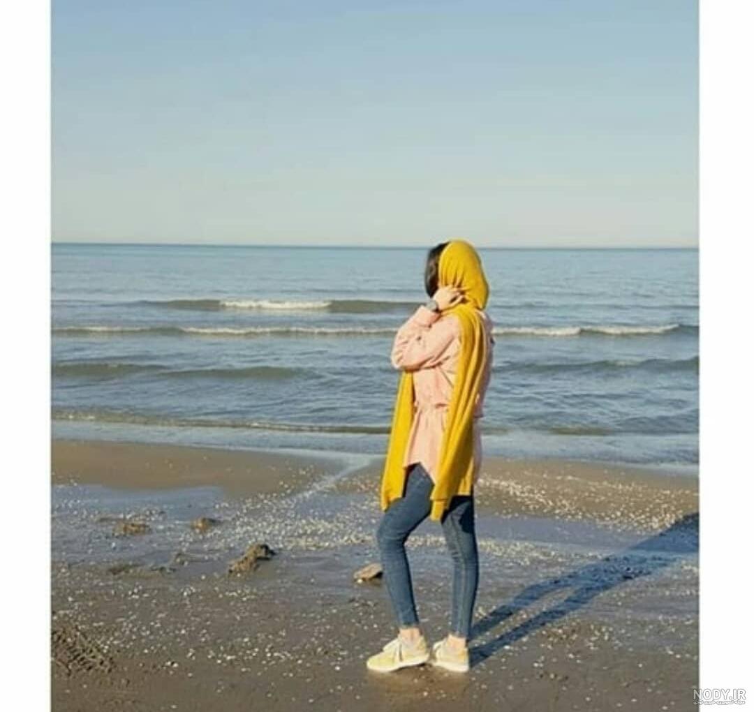 عکس پروفایل دخترونه جدید کنار دریا