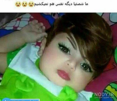 عکس پروفایل کارتونی خنده دار بدون متن