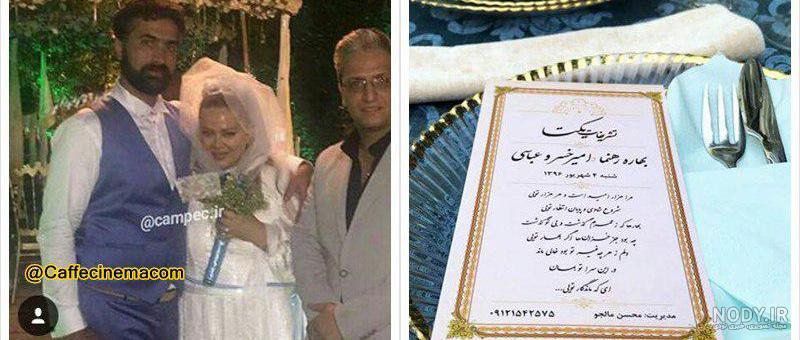 لباس عروس جدید ایرانی 99
