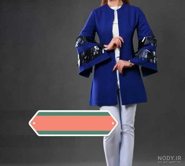 مدل یقه مانتو جلو باز مدل یقه مانتو جلو باز