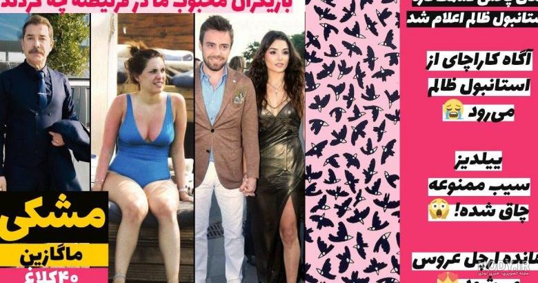 مرگ هالیت جان توسط شاهیکا مرگ هالیت جان توسط شاهیکا