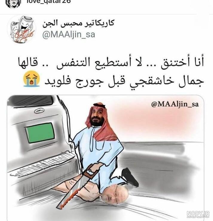 نسبت شاه پری زنگنه با بیژن زنگنه