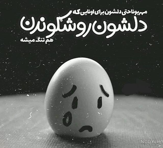 پروفایل معنی دار بدون متن
