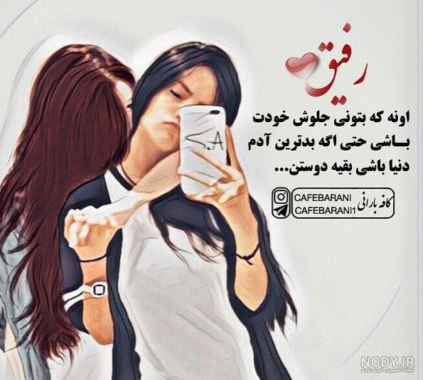 پروفایل معنی دار زیبا