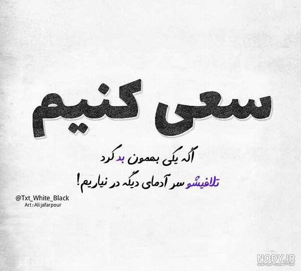 پروفایل مفهومی سنگین