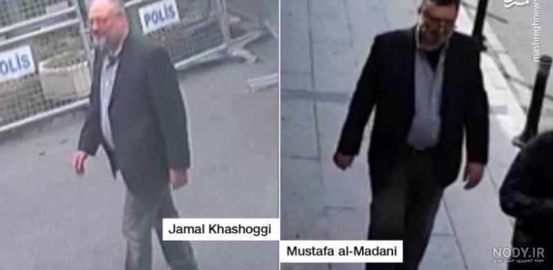 کشتن جمال خاشقجی