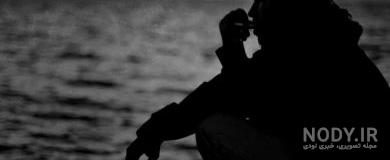  عکس پسر تنها و غمگین کنار ساحل دریا