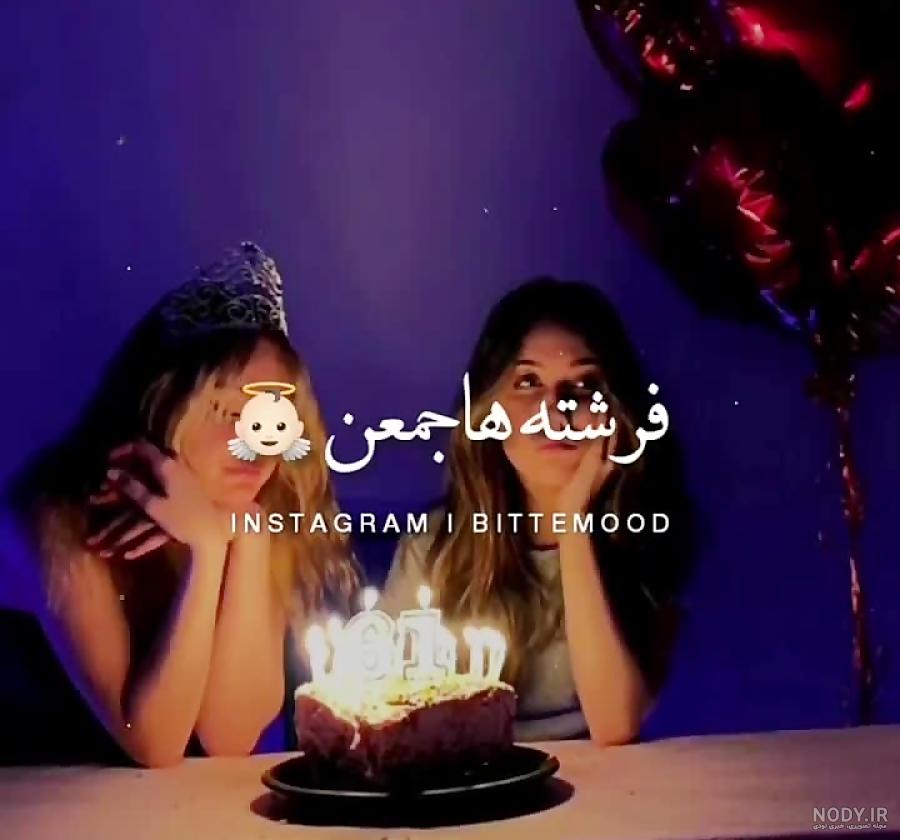 دانلود اهنگ هندی تینا تینا