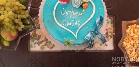 دانلود عکس صالح جان تولدت مبارک دانلود عکس صالح جان تولدت مبارک