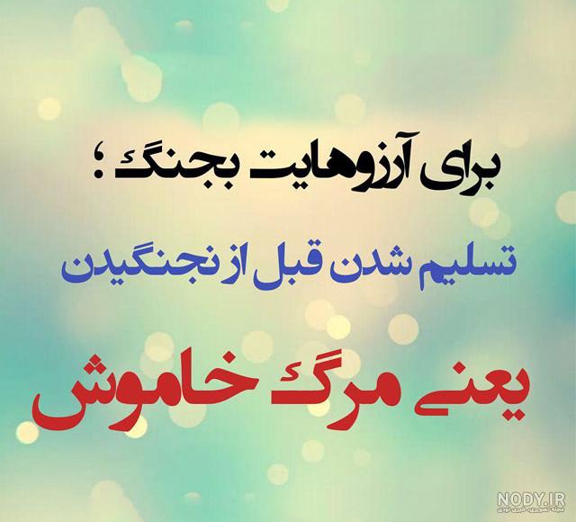 عکس خفن عکس امید به زندگی عاشقانه