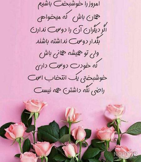 عکس خفن عکس امید به زندگی عاشقانه