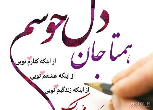 عکس پروفایل با اسم سما عکس پروفایل با اسم سما
