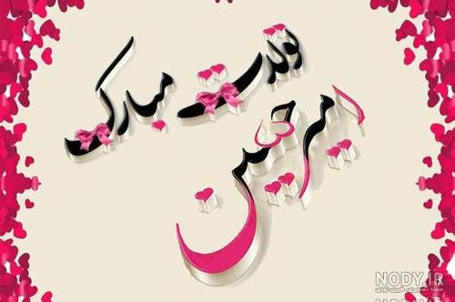کلیپ امیر مهدی تولدت مبارک کلیپ امیر مهدی تولدت مبارک