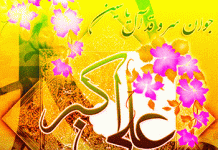آهنگ تولدت مبارک پسرم علی جان آهنگ تولدت مبارک پسرم علی جان