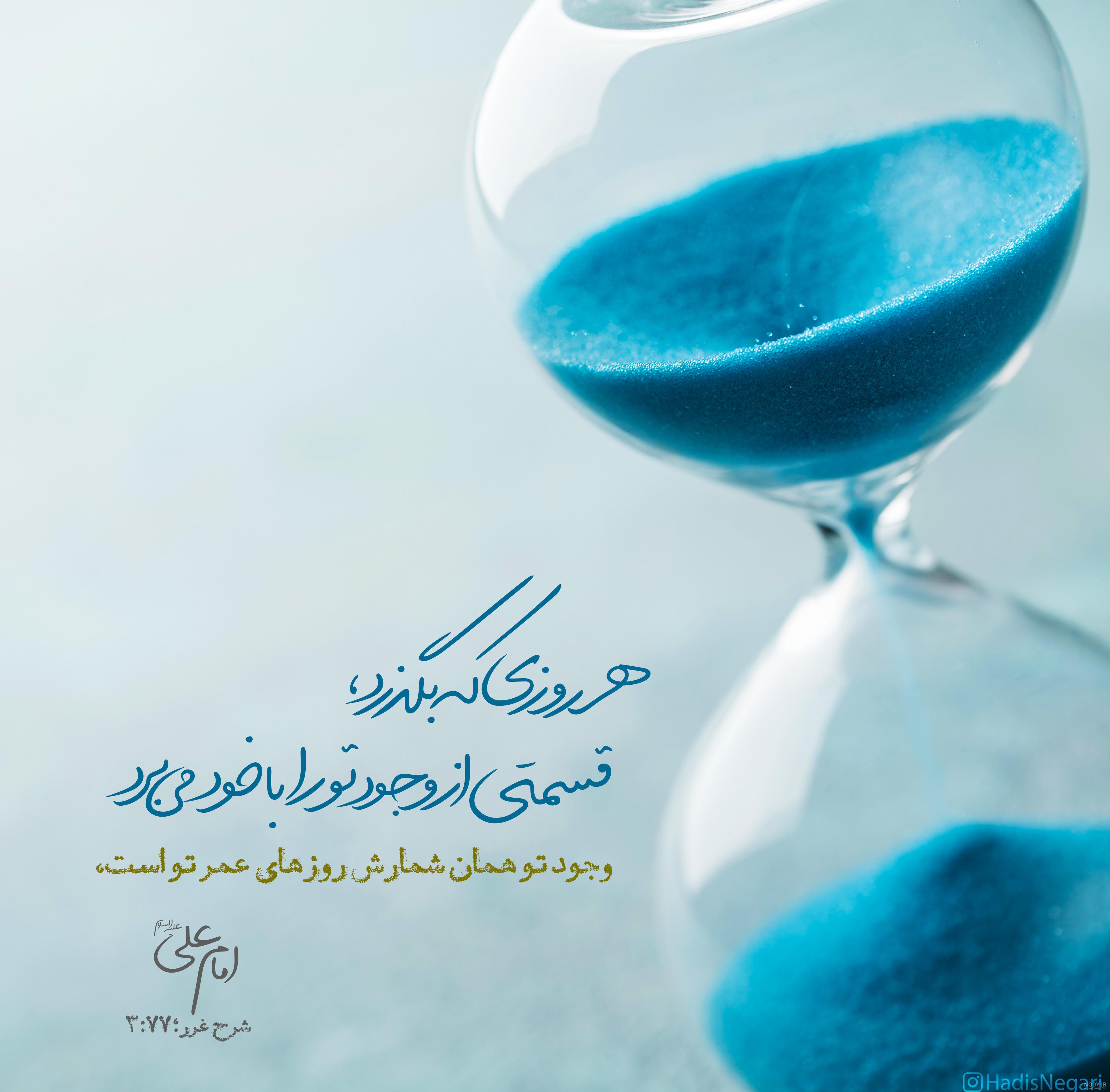 احادیث تصویری حجاب