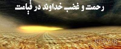 احساسی تکه نوشته برای خداوند احساسی تکه نوشته برای خداوند