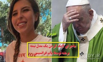 اخبار bbc همراه با متن