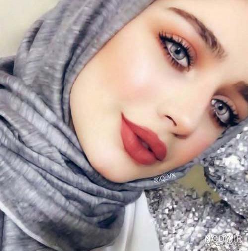 ارایش برای افراد محجبه
