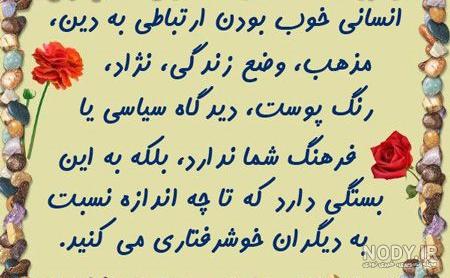 استوری امید به زندگی