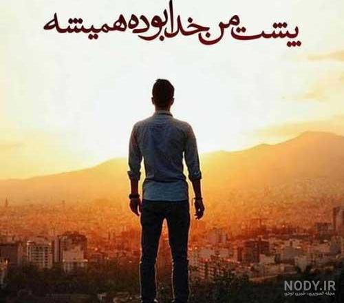 استوری باحال و جذاب