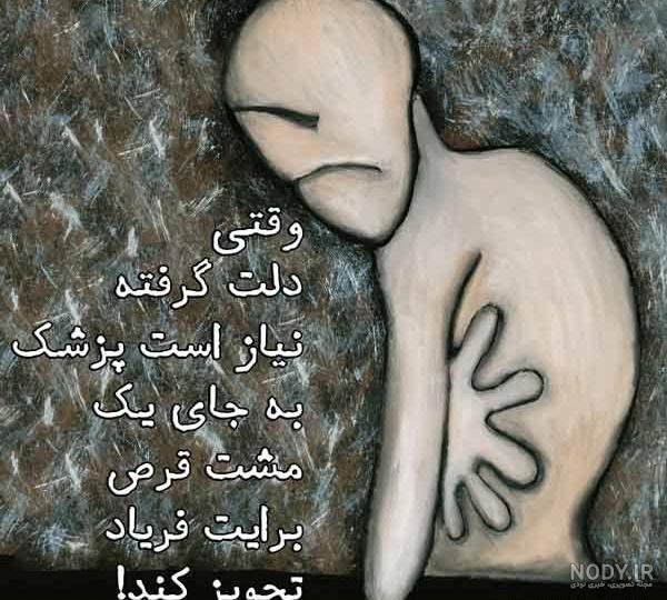 استوری پسرانه شیک