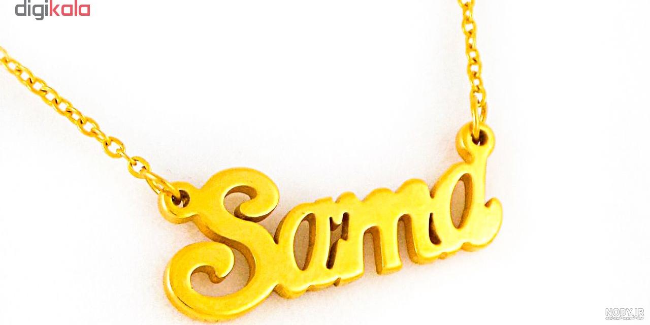 استیکر اسم سما استیکر اسم سما