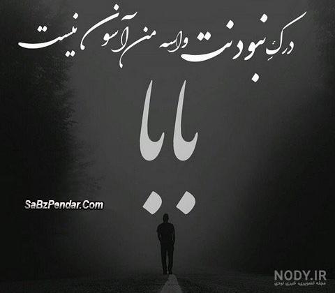 اعلامیه ترحیم آماده رایگان