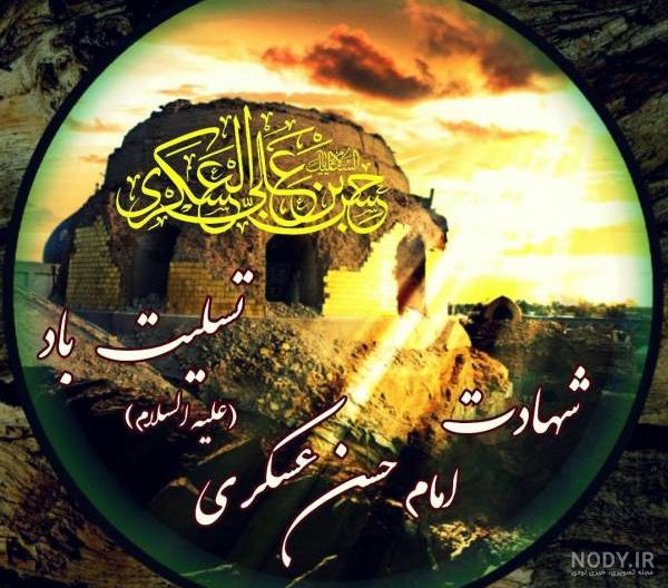 امام حسن عسکری در زندان چه می کردند کلاس پنجم
