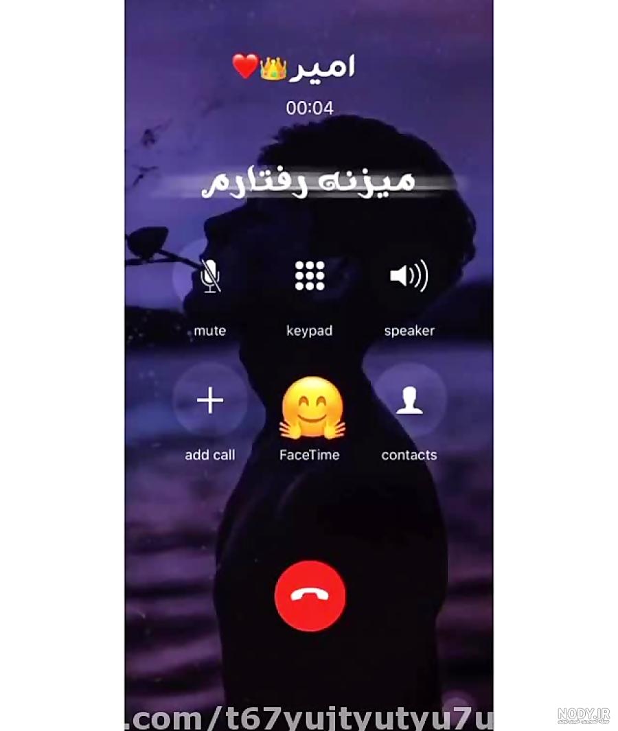 اهنگ برای اسم امیر محمد