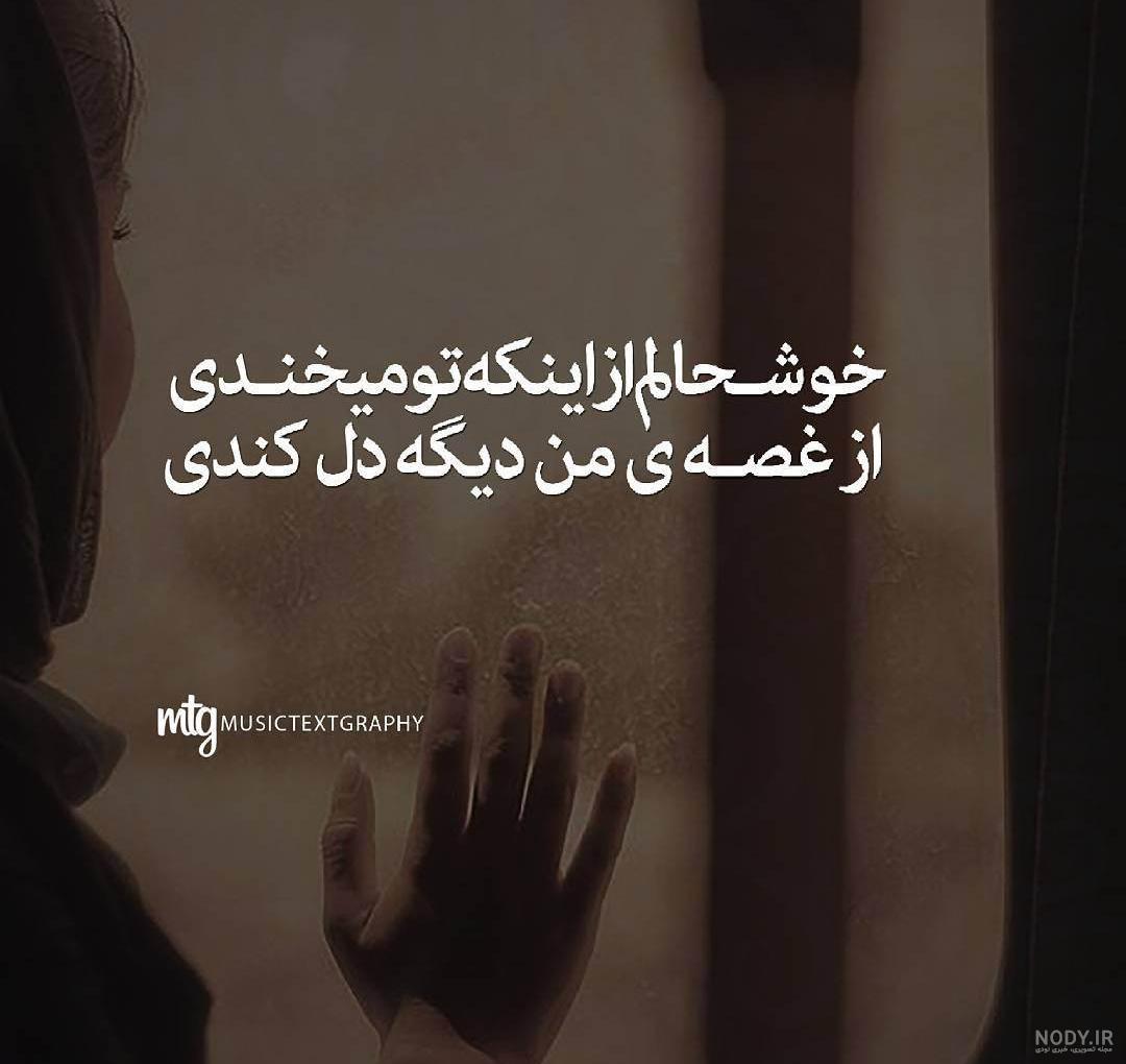 اهنگ فرزاد فرزین