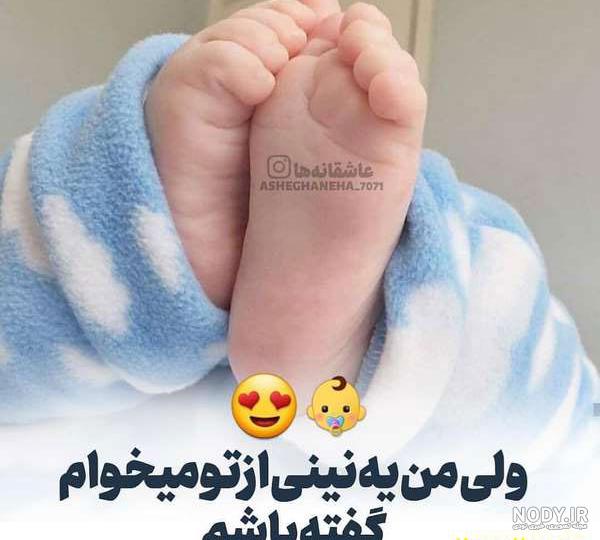 اینستاگرام متن عاشقانه و احساسی