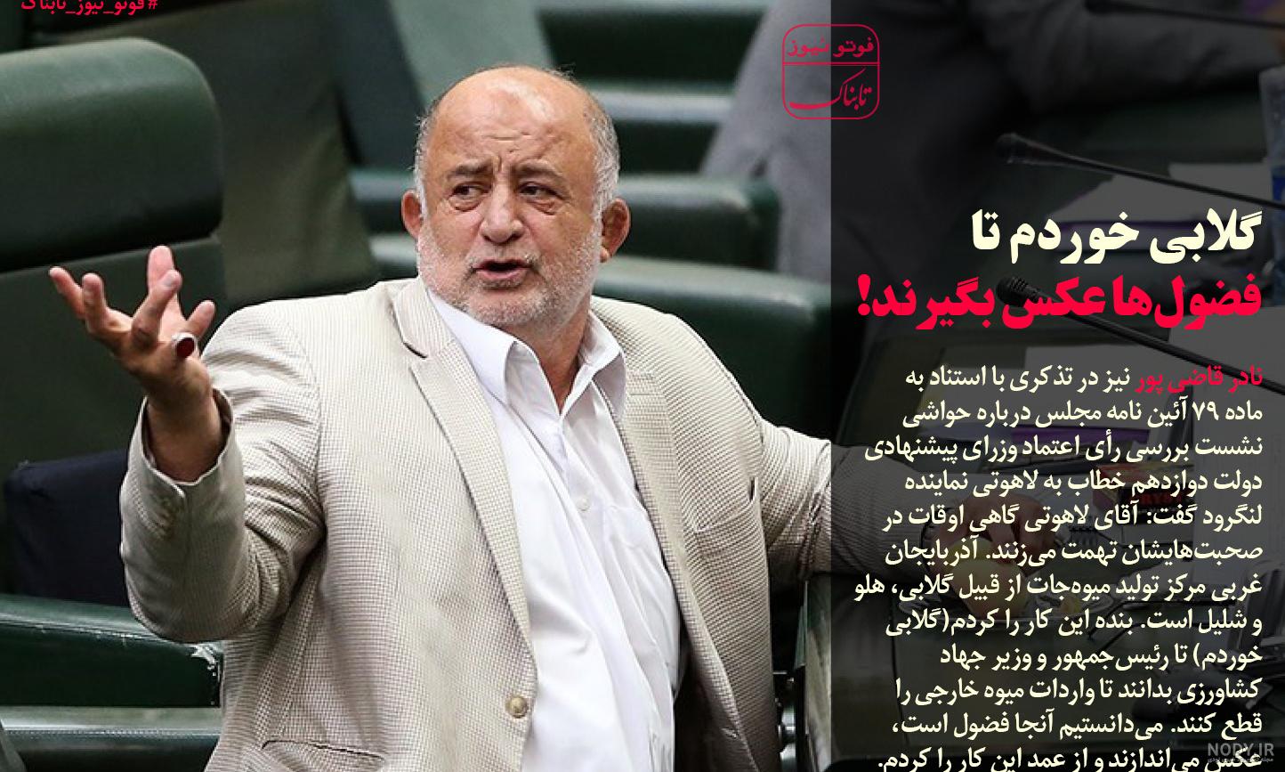 بازجویی مهرداد عالیخانی بازجویی مهرداد عالیخانی