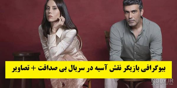 بازیگران سریال cocuk بازیگران سریال cocuk