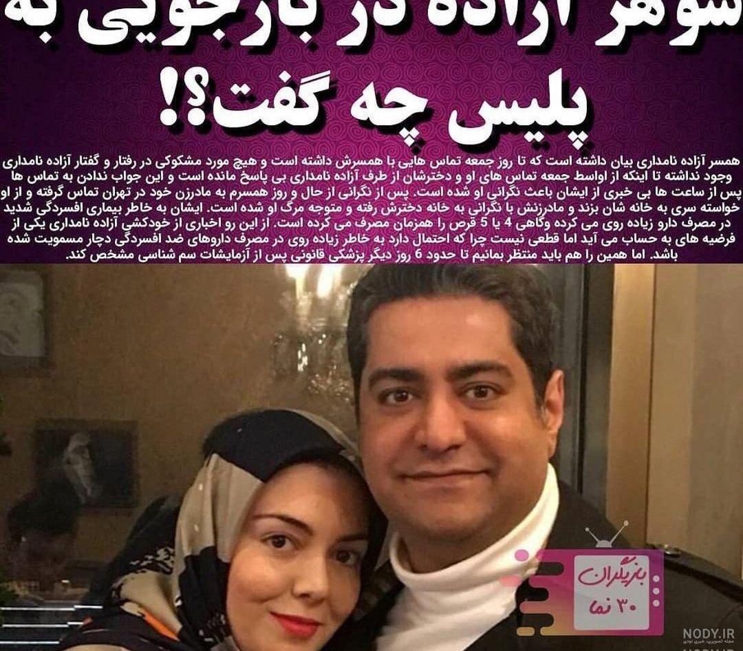 بهترین بازیگران زن تاریخ سینمای ایران
