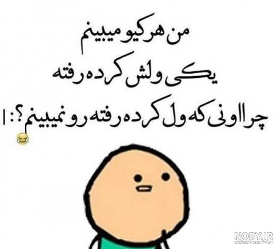 بیوگرافی دخترونه سینگل بیوگرافی دخترونه سینگل