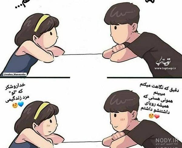 تاتو اسم مهسا