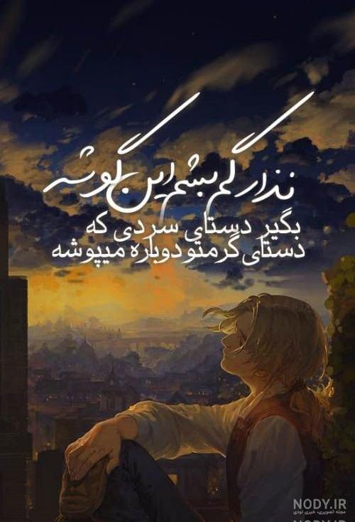جدیدترین عکس از محمدرضا شجریان